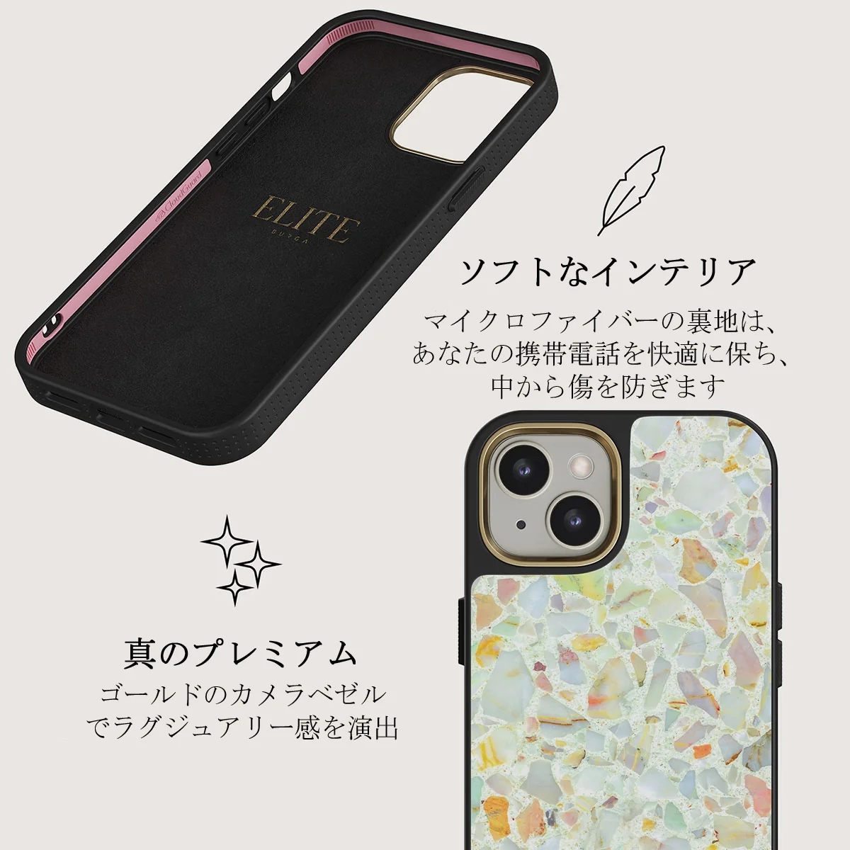 Rainbow Crush - iPhone 13 ケース
