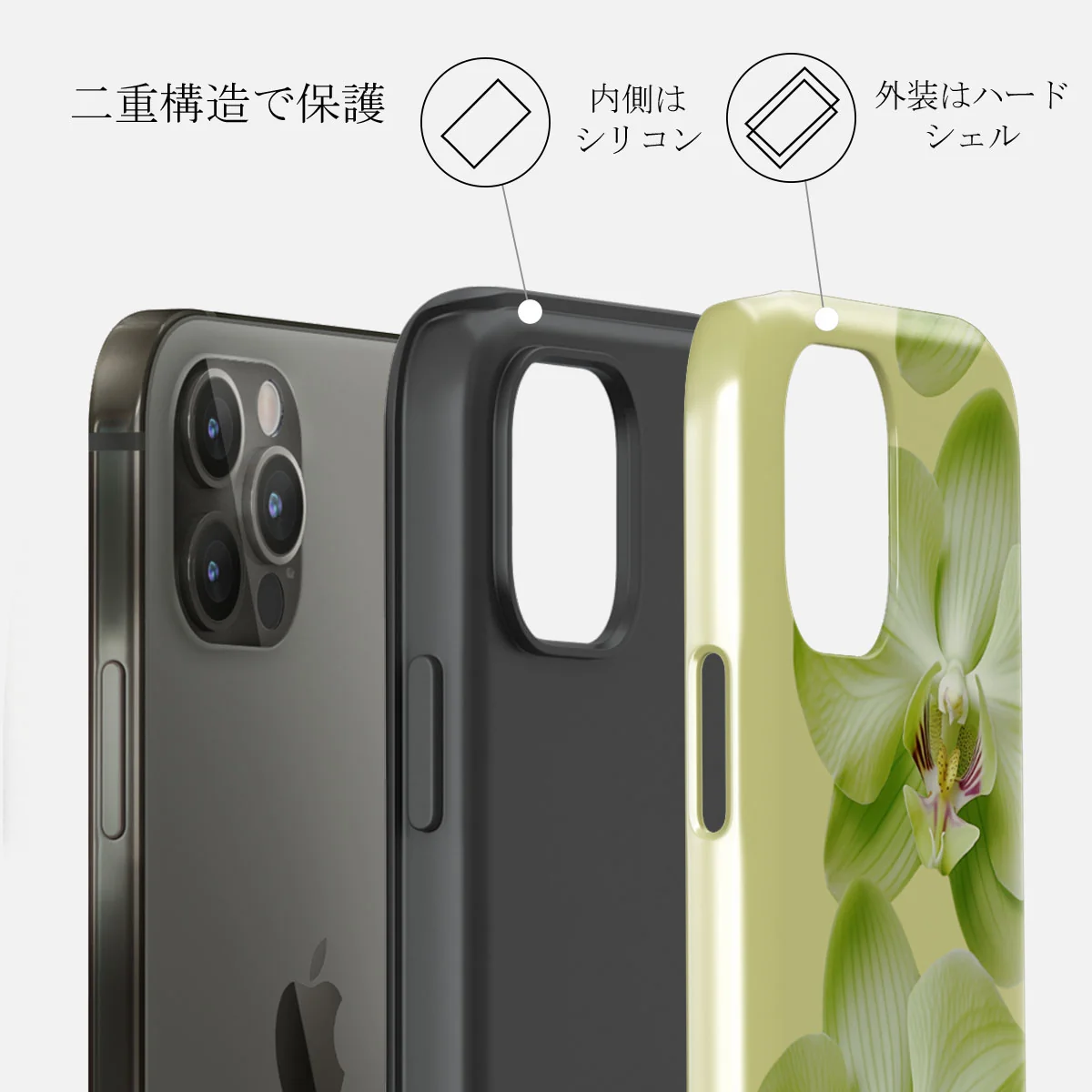 Purity - iPhone 12 Pro ケース