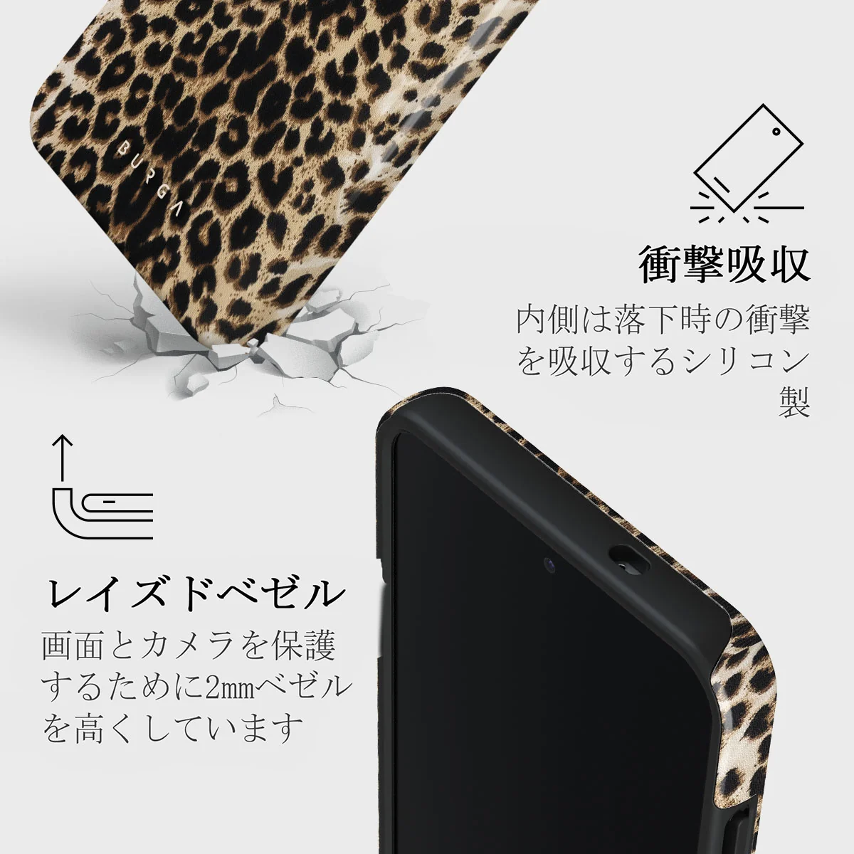 Player - Samsung Galaxy S25 ケース