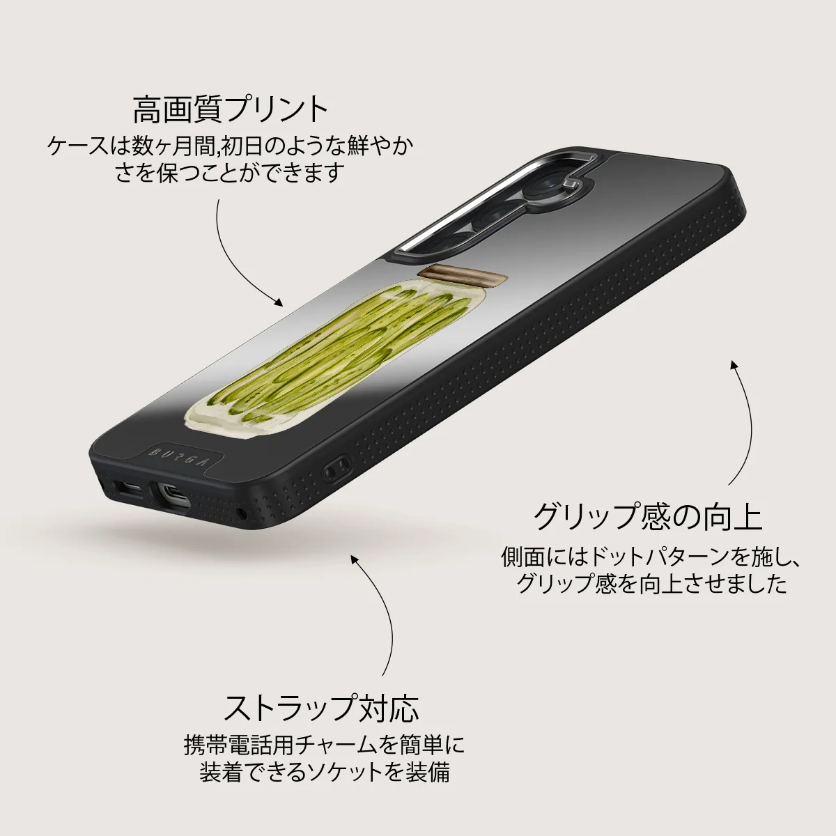 Pickled - Samsung Galaxy S25 ケース