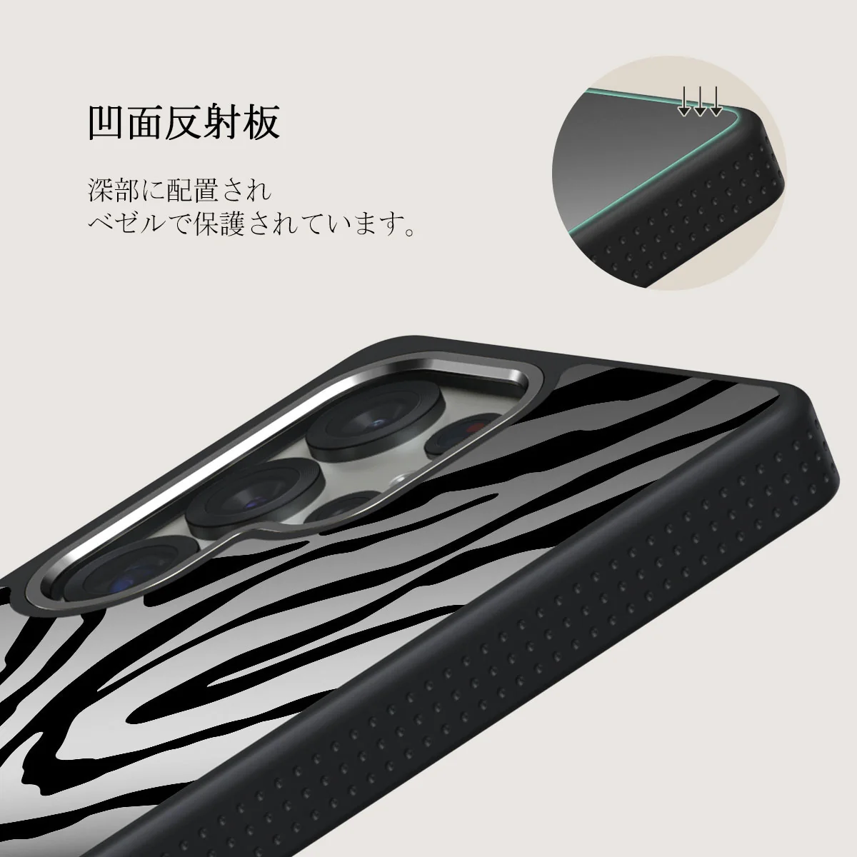 Imperial - Samsung Galaxy S25 Ultra ケース