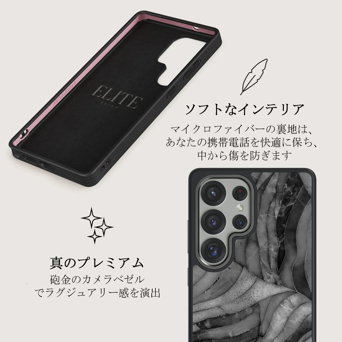 First Expedition - Samsung Galaxy S25 Ultra ケース