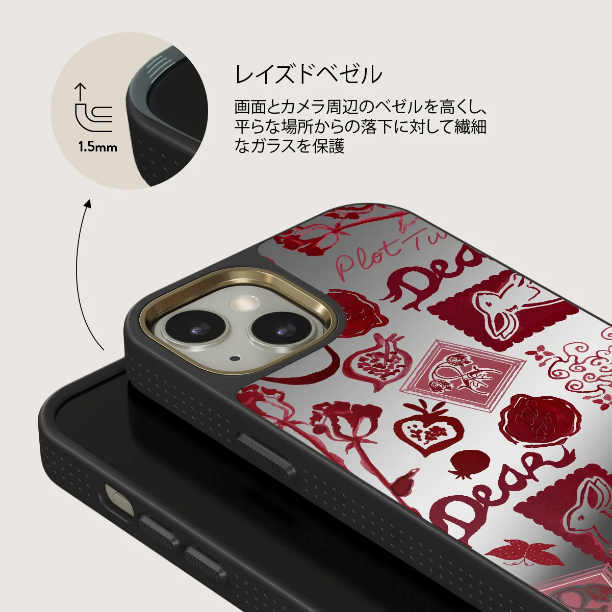 Bookmark - iPhone 13 ケース