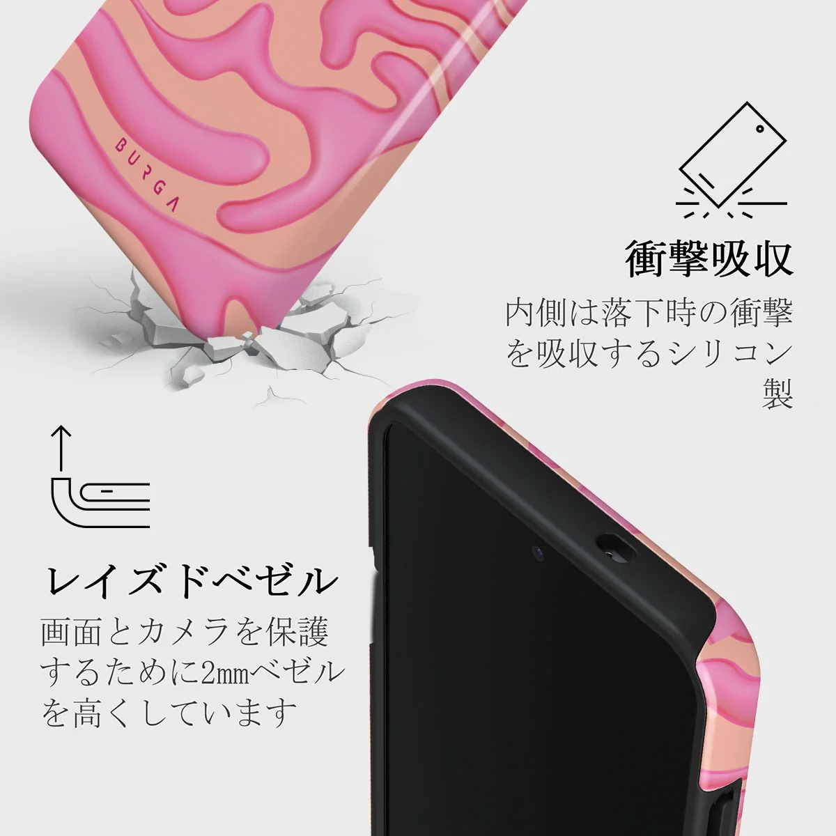 Popsicle - Samsung Galaxy S25 ケース