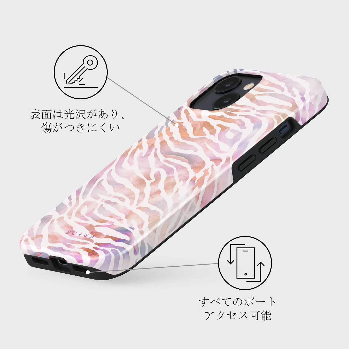 Sultry July - Zebra iPhone 13 Mini ケース