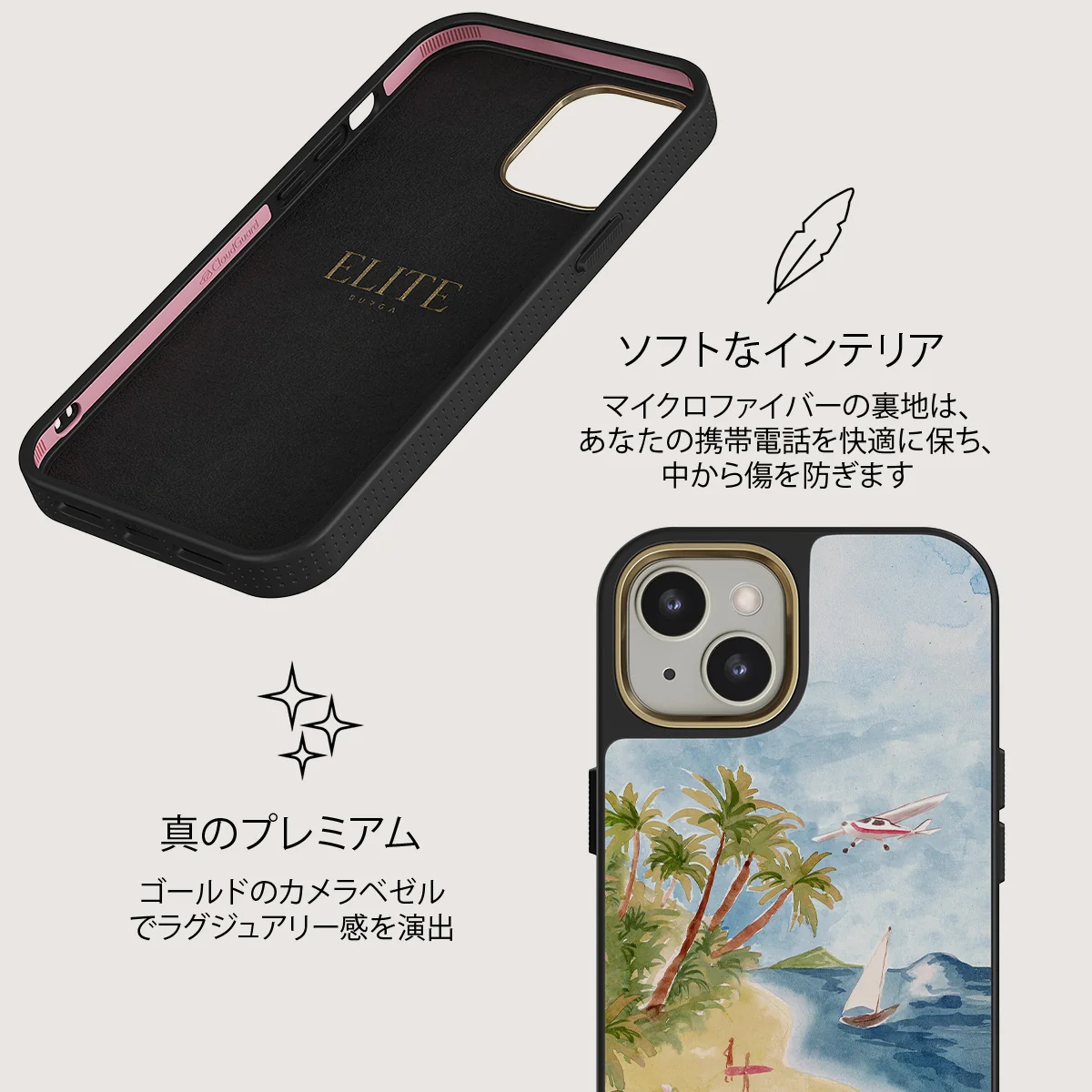 Escape - iPhone 13 ケース