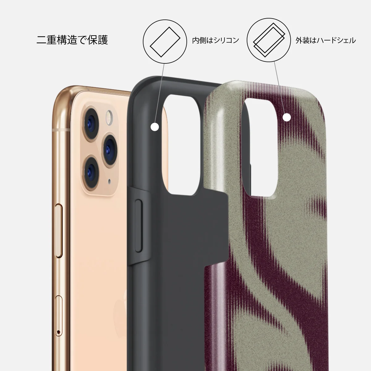 Phantom - iPhone 11 Pro Max ケース