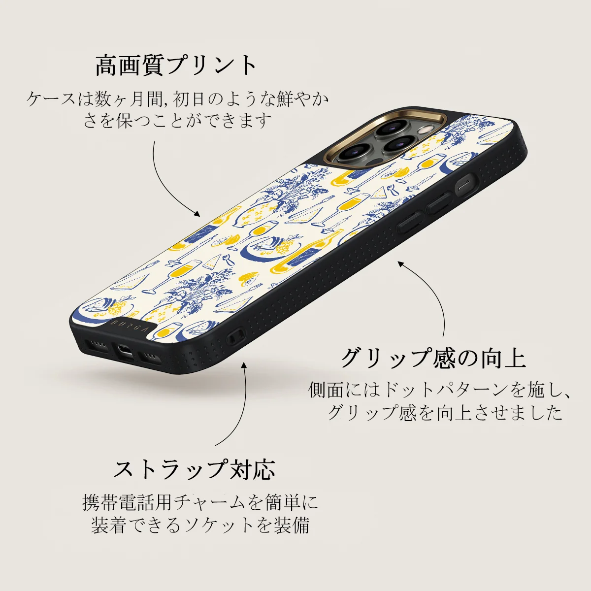Couvert - iPhone 12 Pro ケース