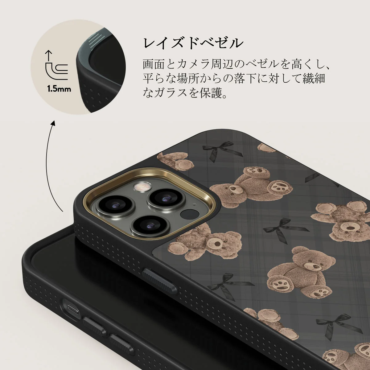 BFF - iPhone 12 Pro Max ケース