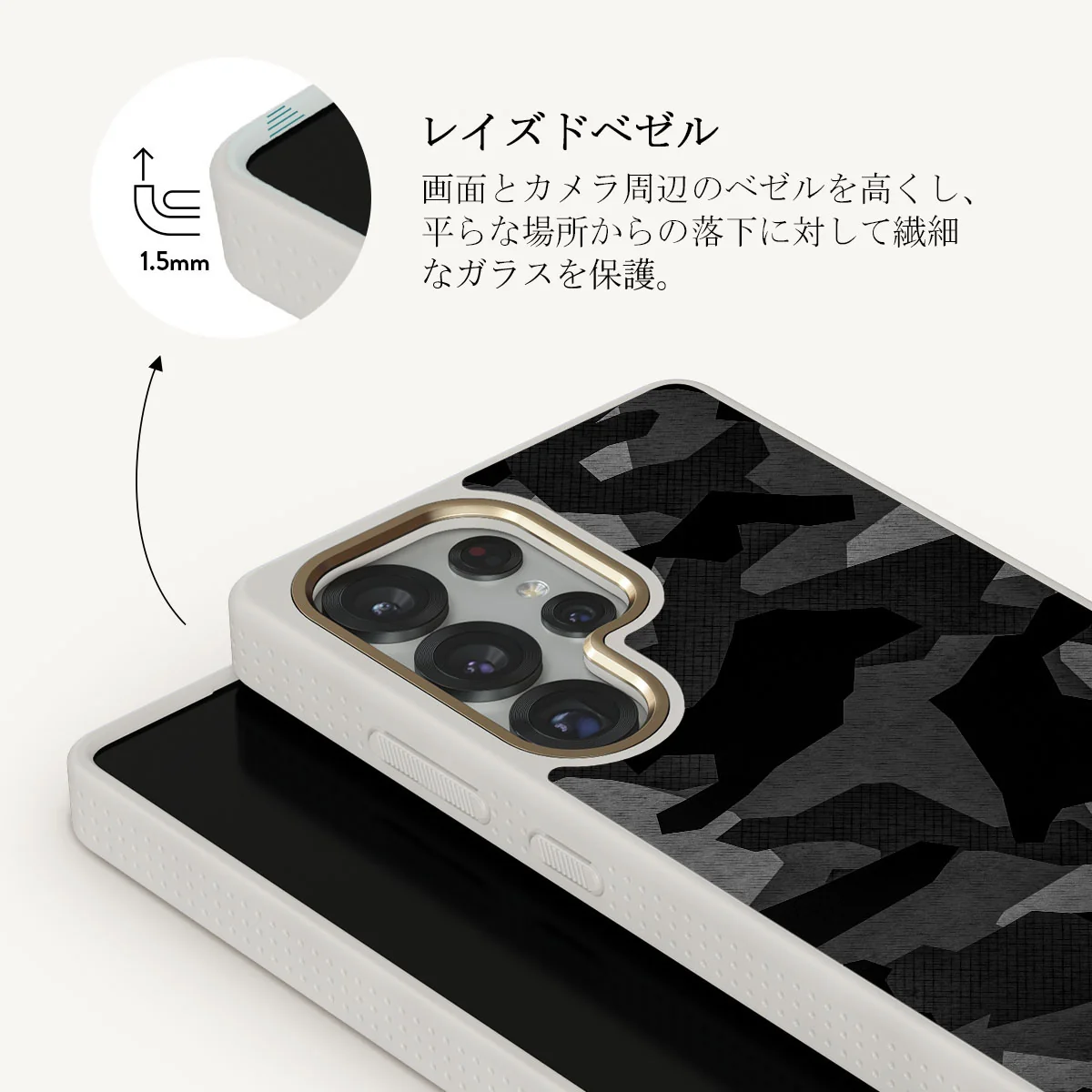 Night Black Camouflage - Samsung Galaxy S25 Ultra ケース