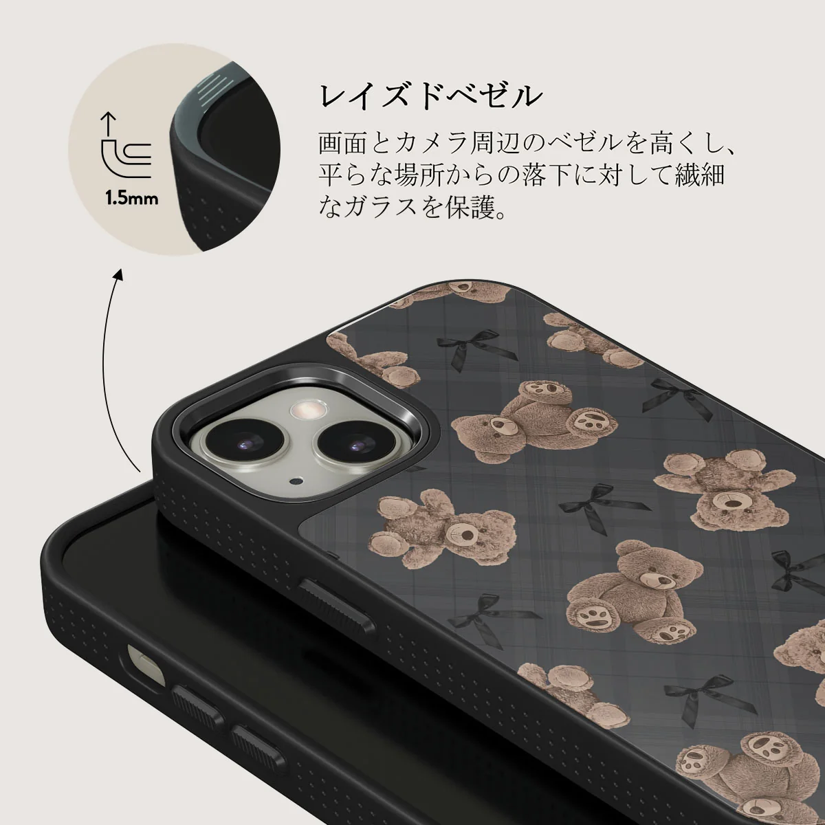 BFF - iPhone 13 ケース