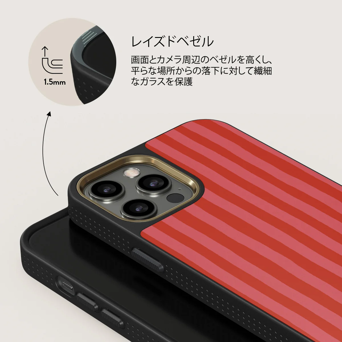Pomegranate - iPhone 12 Pro ケース