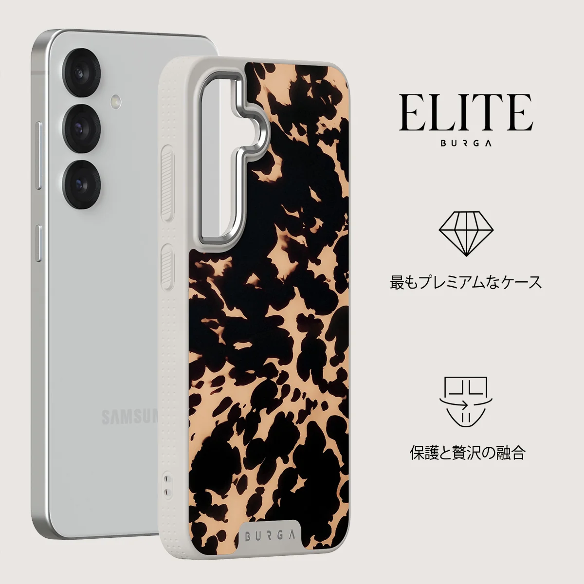 Betty - Samsung Galaxy S25 Case