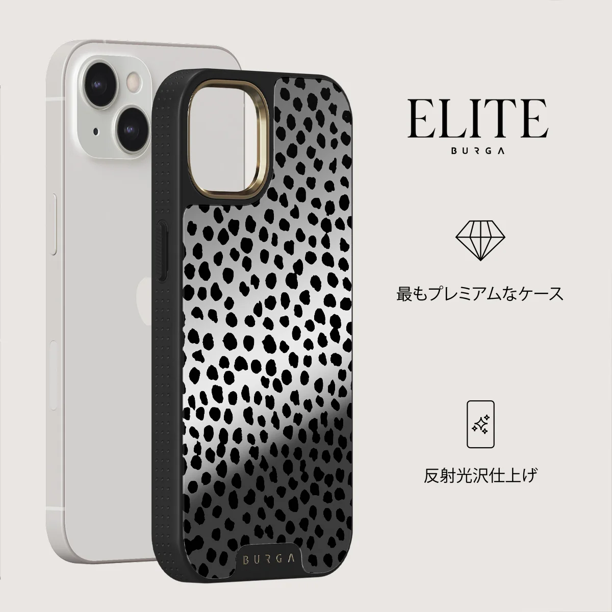 Almond Latte - Cute iPhone 13 ケース
