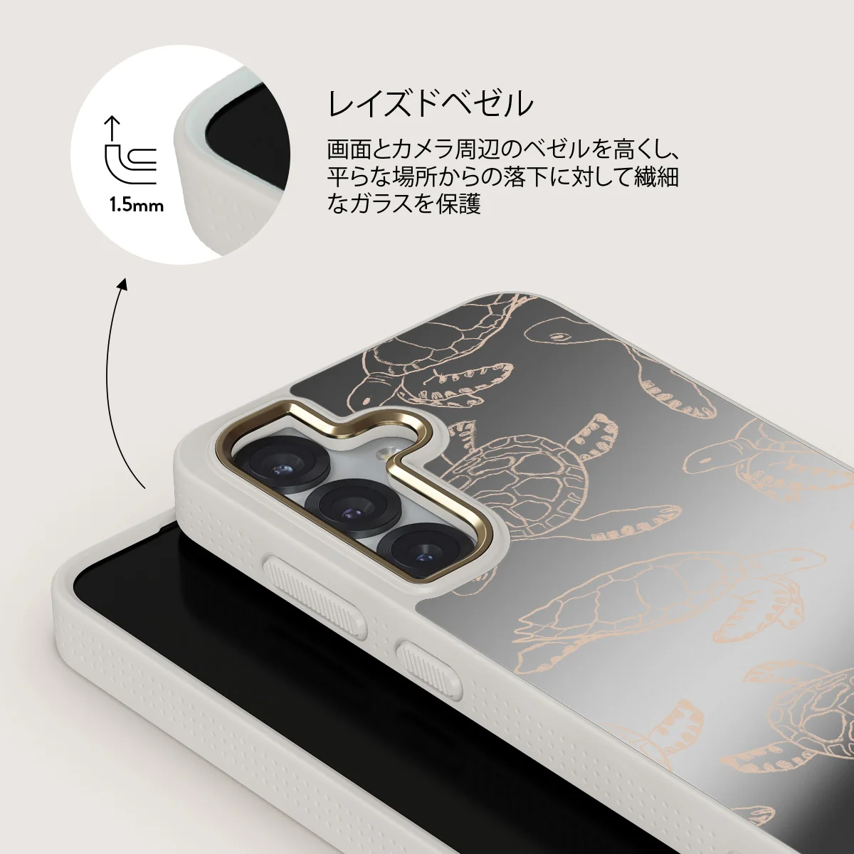 Earth Shell - Samsung Galaxy S25 ケース