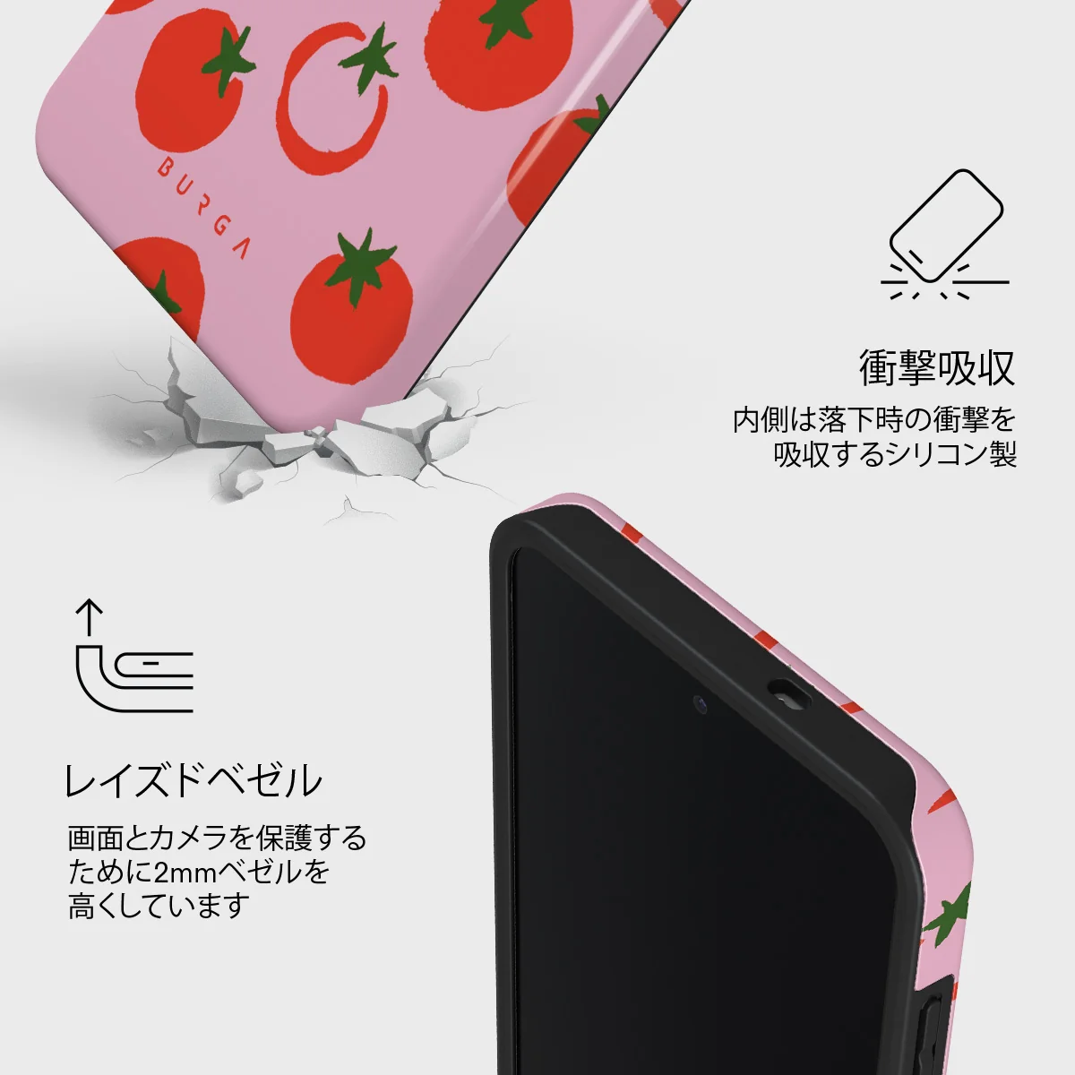 Salsa - Samsung Galaxy S25 FE ケース