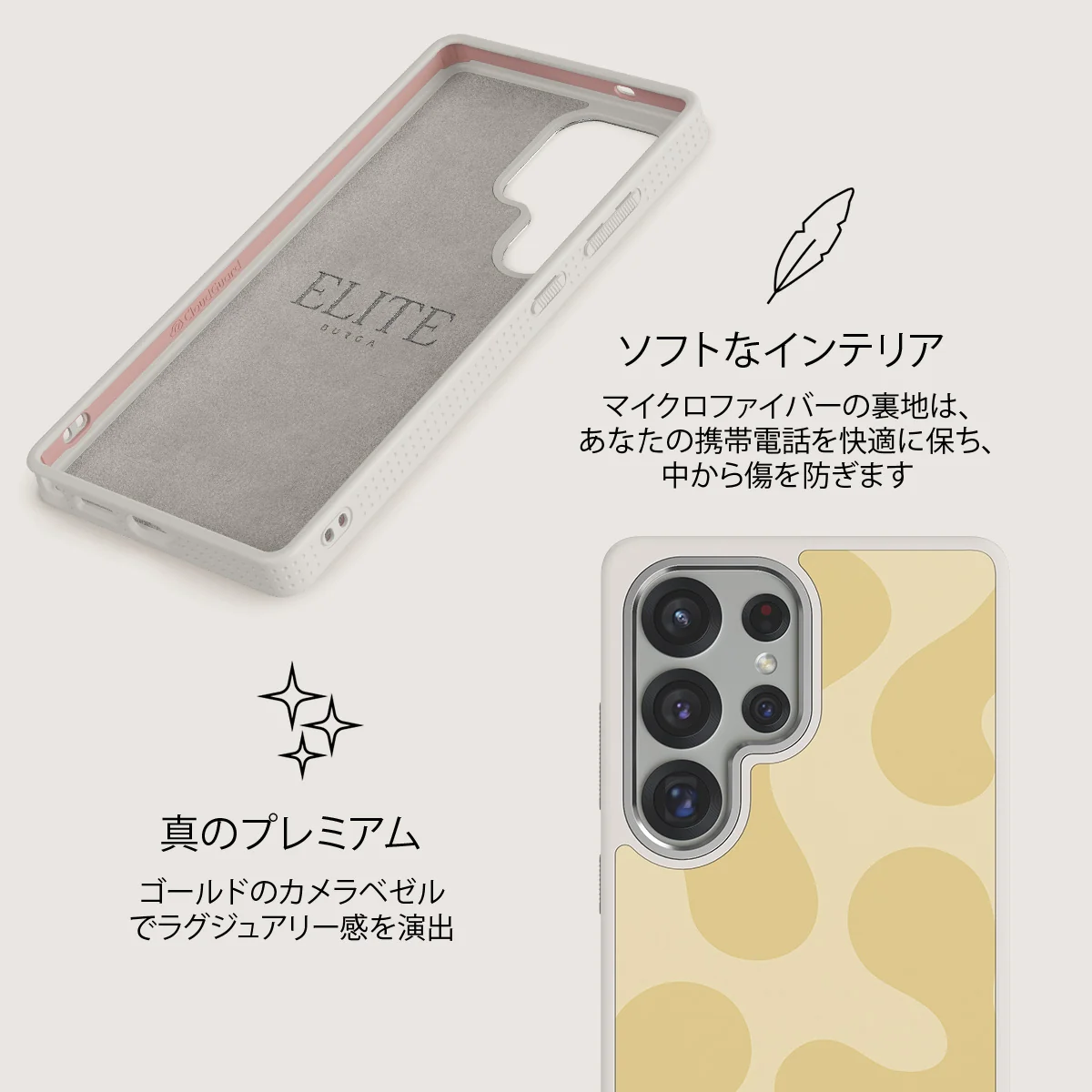 Glow - Samsung Galaxy S25 Ultra ケース