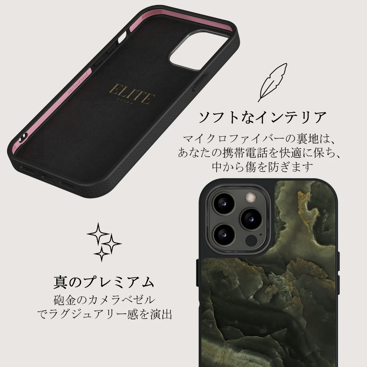 Misty Forest - Green Marble iPhone 12 Pro Max ケース