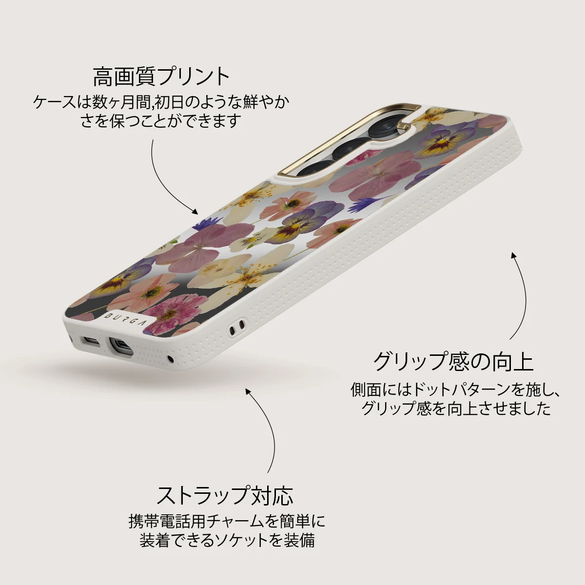 Between Pages - Samsung Galaxy S25 ケース