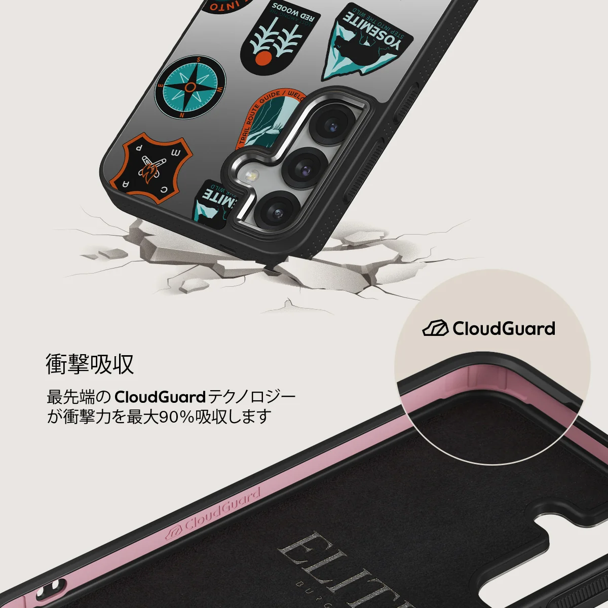 Basecamp - Samsung Galaxy S25 ケース