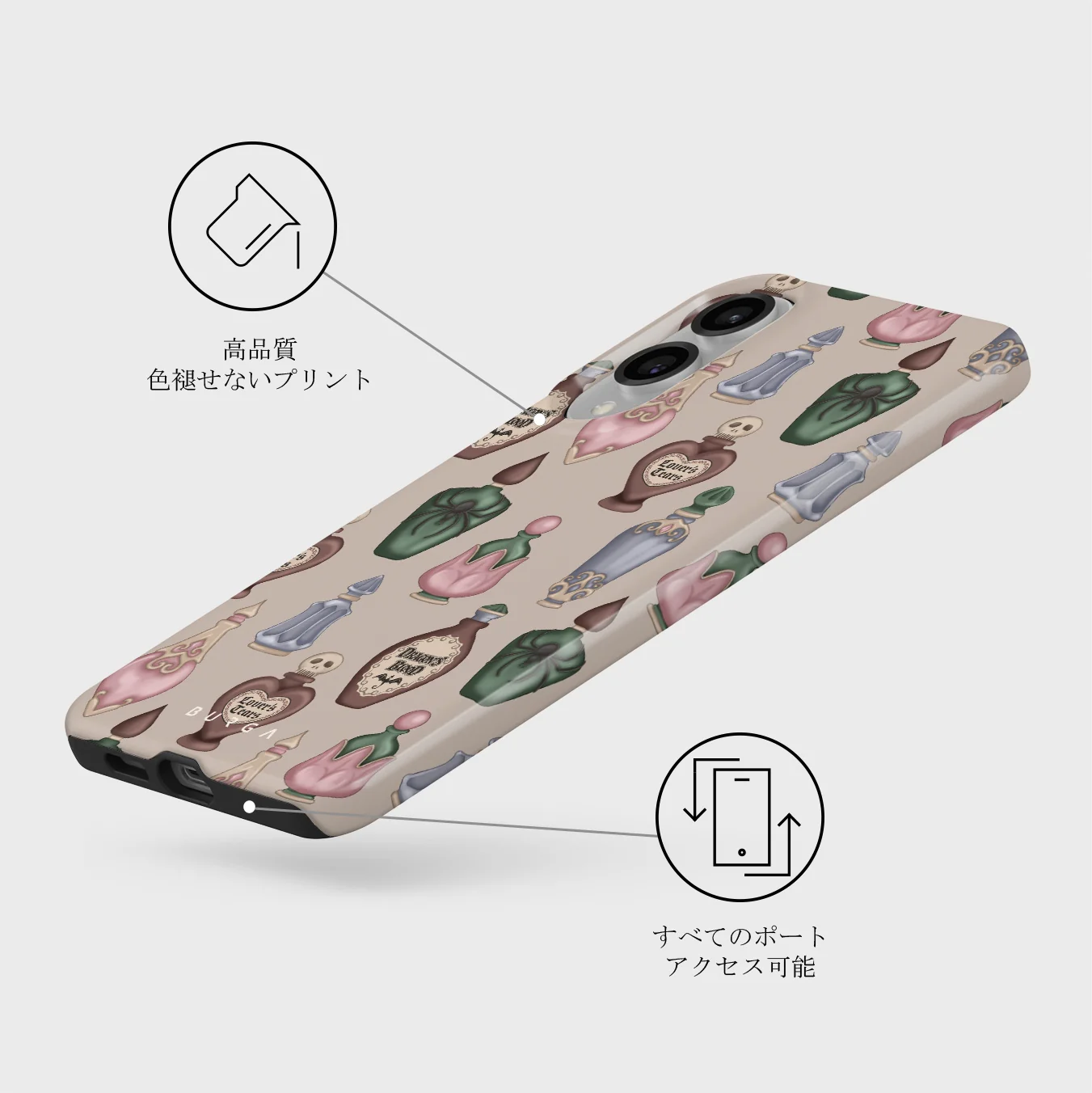 Alchemist - Samsung Galaxy S25 Edge ケース