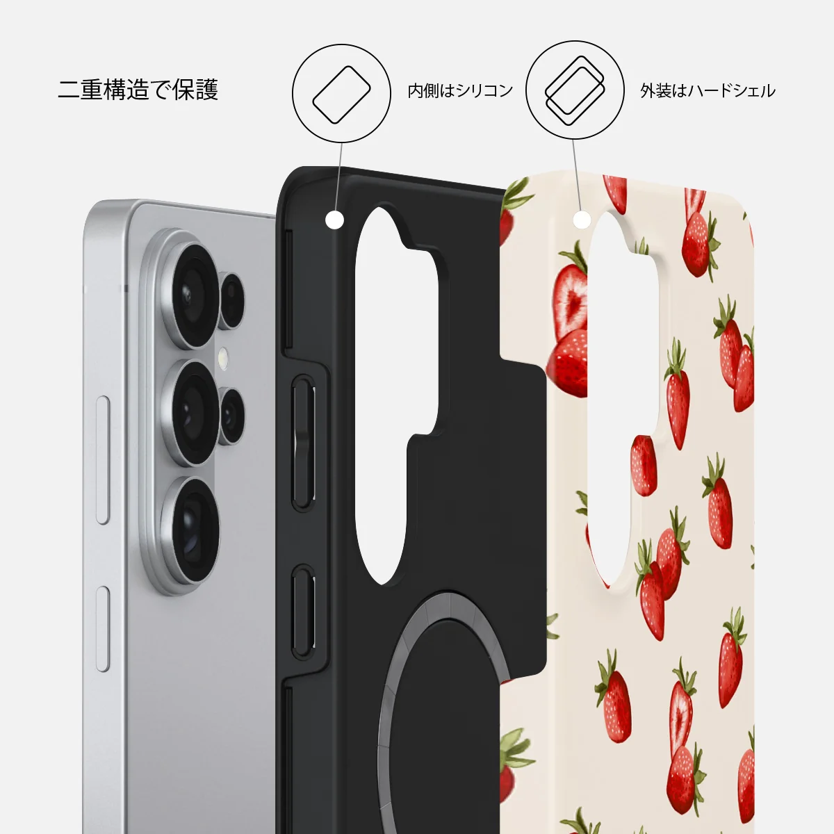 Freshly Picked - Samsung Galaxy S26 Ultra ケース