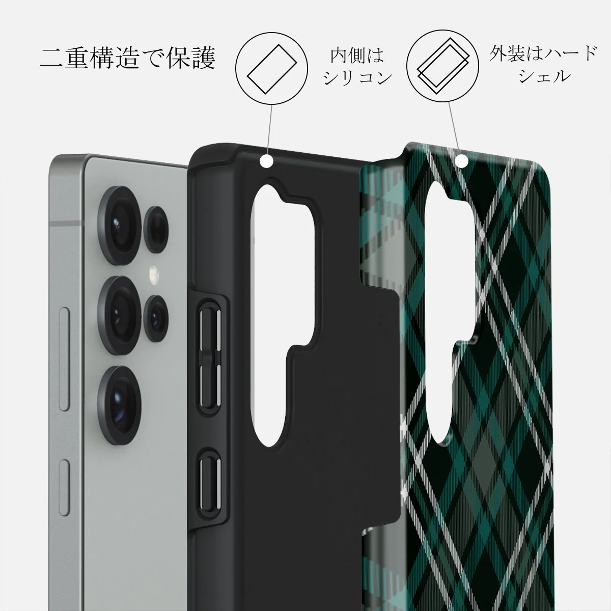 Mint Cookie - Samsung Galaxy S25 Ultra ケース