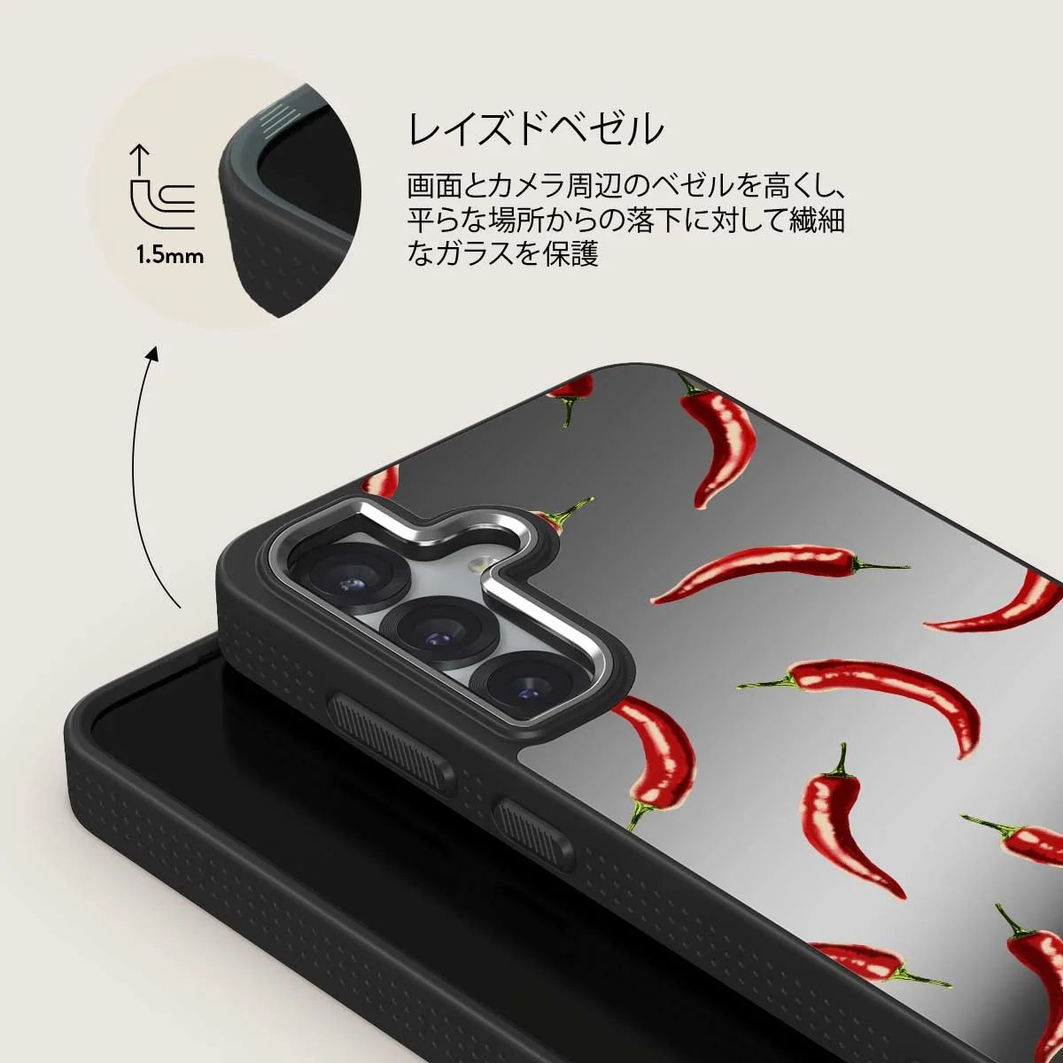 Hot Chilli - Samsung Galaxy S25 Plus ケース