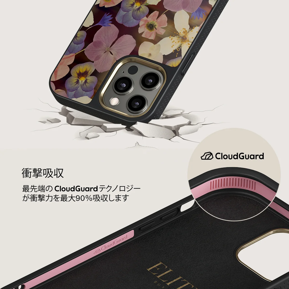 Between Pages - iPhone 12 Pro ケース