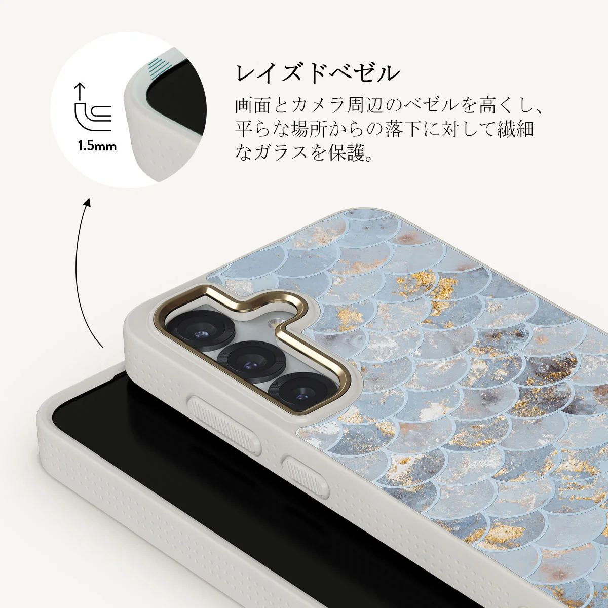 Mermaid Skin - Samsung Galaxy S25 Plus ケース