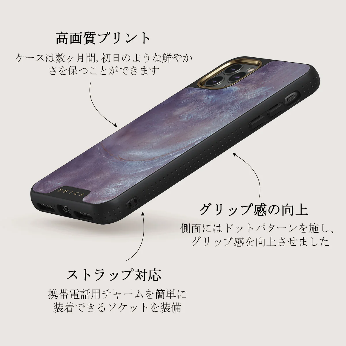 Side Effect - iPhone 11 Pro Max ケース