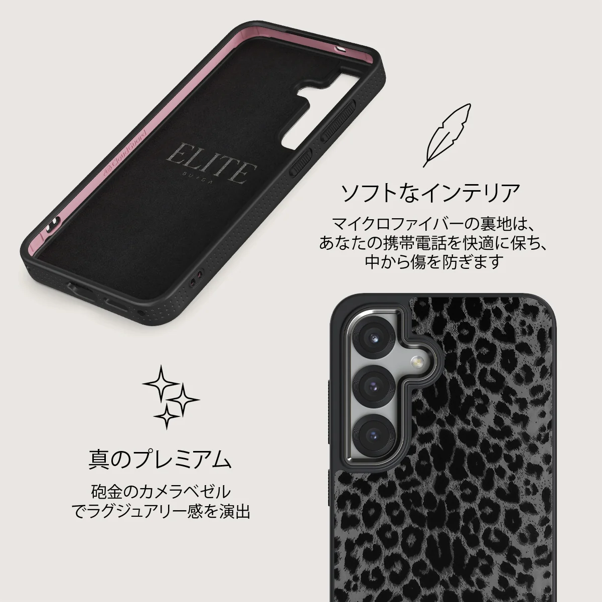 Noir - Samsung Galaxy S25 Plus ケース