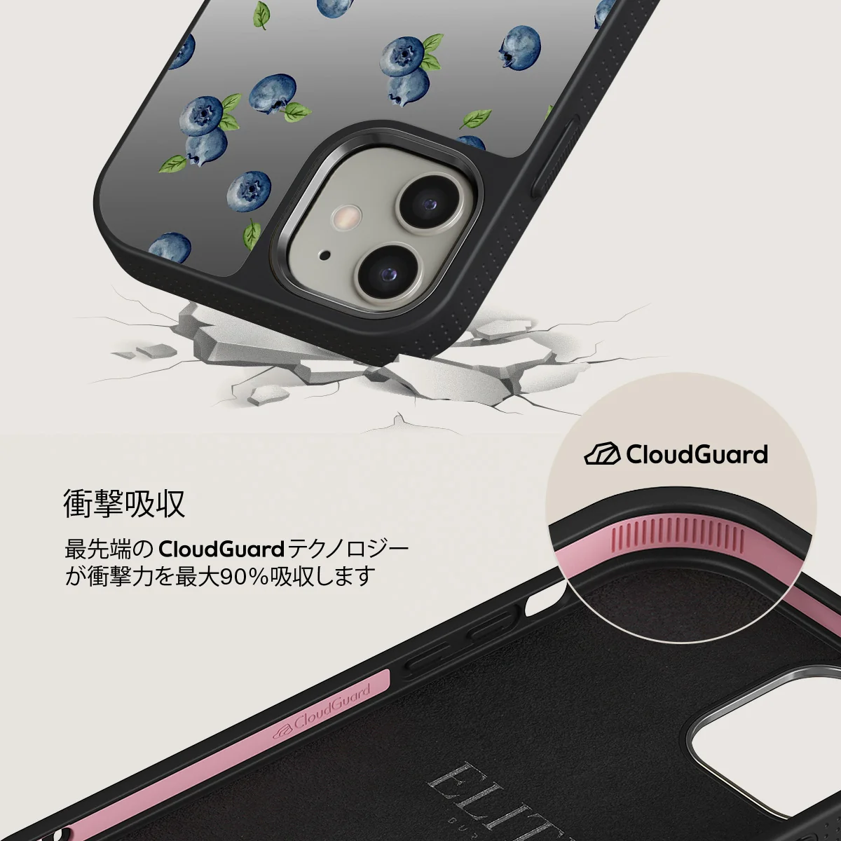 Blueberry Muffin - iPhone 12 ケース