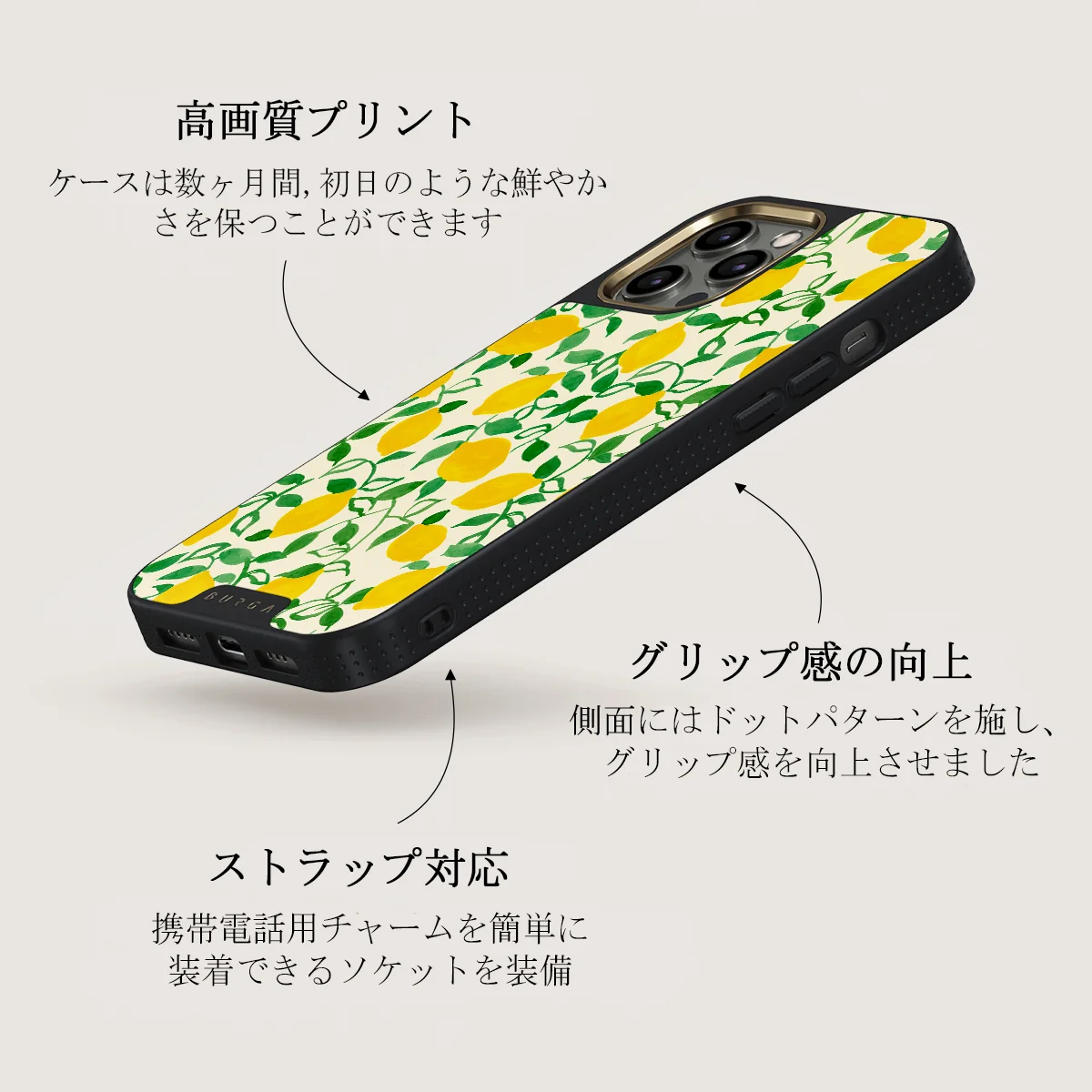 Capri - iPhone 12 Pro ケース