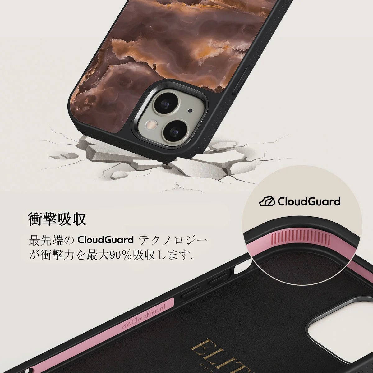 Fire Wood - Brown Marble iPhone 13 ケース