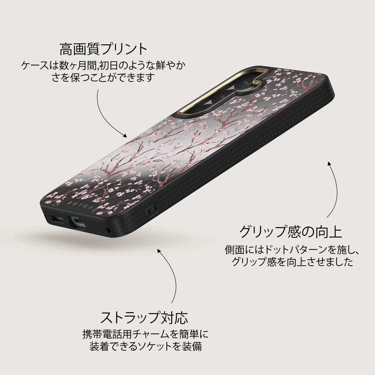 Sakura - Samsung Galaxy S25 ケース