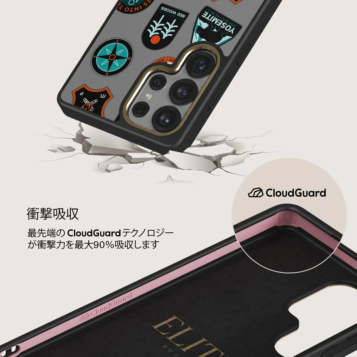 Basecamp - Samsung Galaxy S25 Ultra ケース