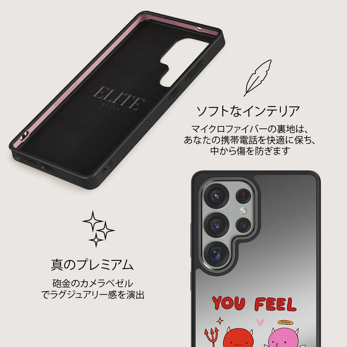 Like Home - Samsung Galaxy S25 Ultra ケース