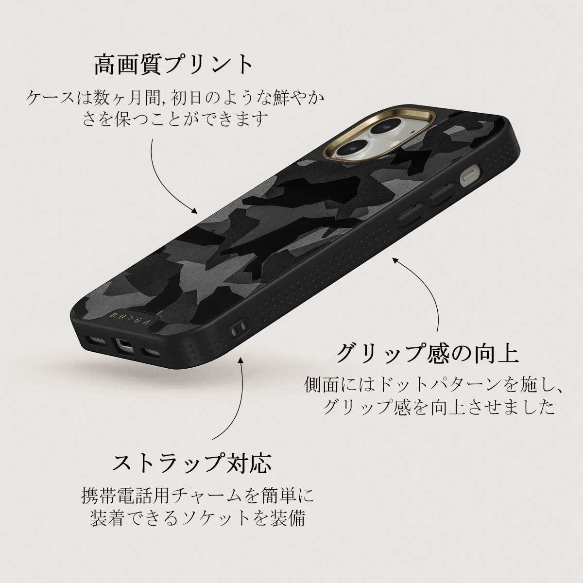 Night Black Camouflage - iPhone 12 ケース