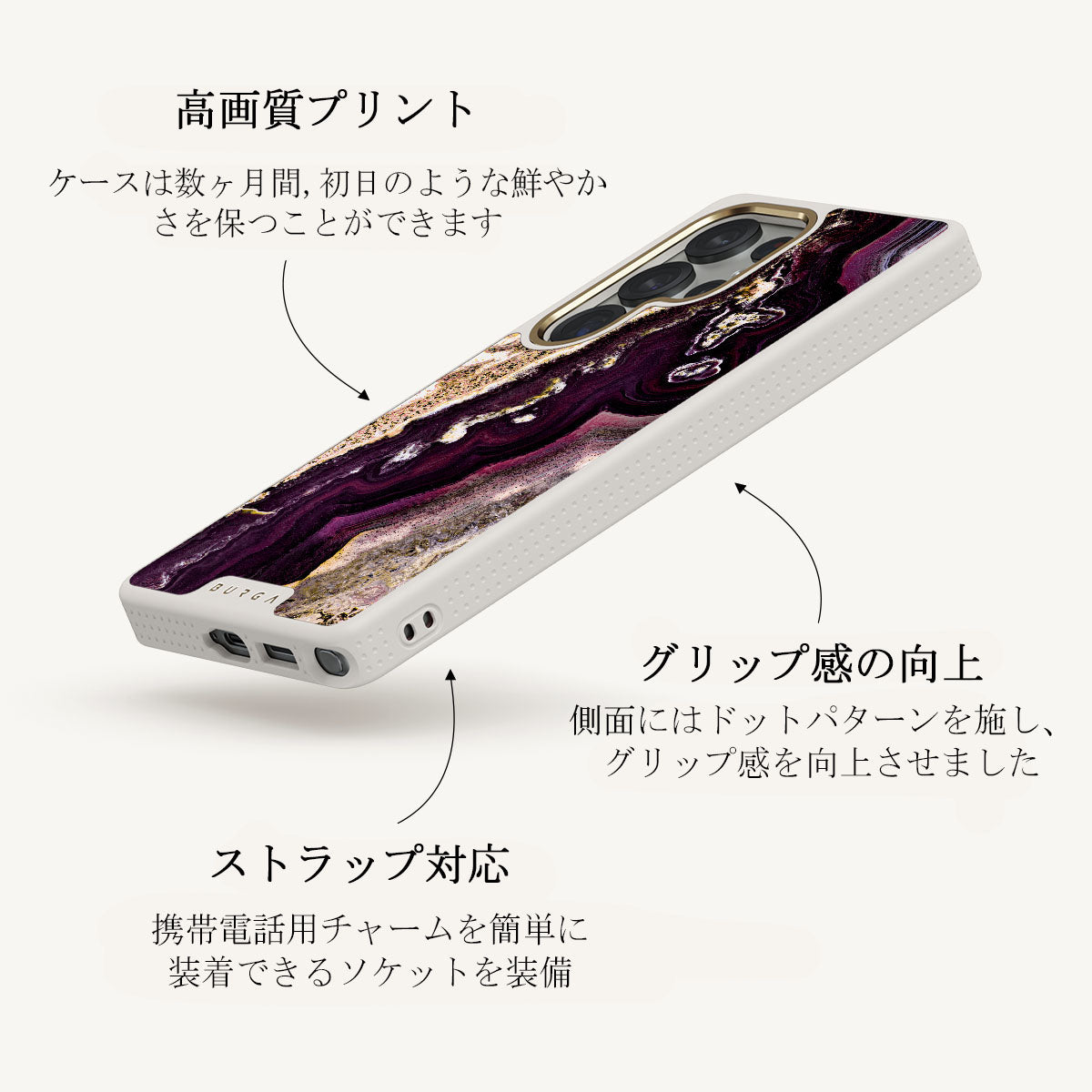 Purple Skies - Samsung Galaxy S25 Ultra ケース