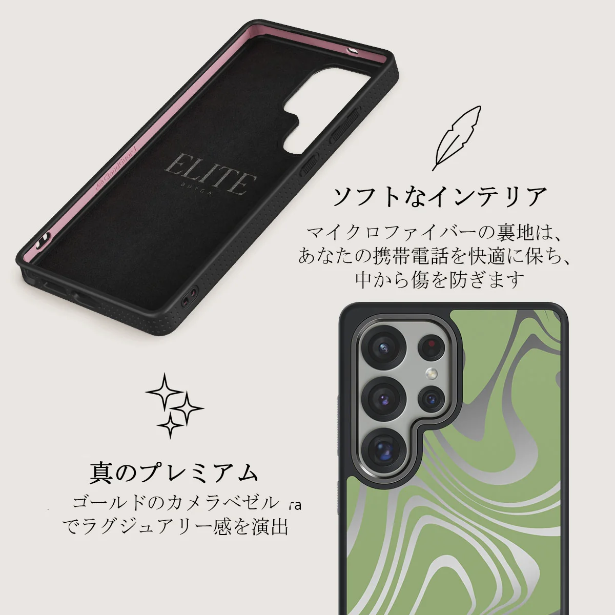 Funky Sensation - Samsung Galaxy S25 Ultra ケース