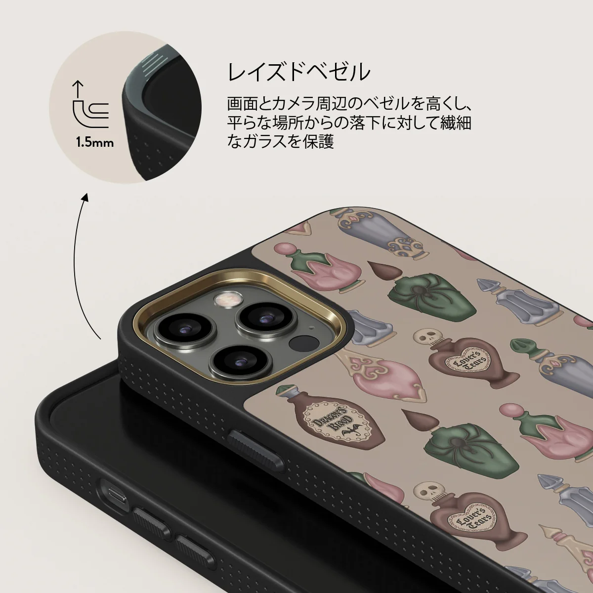 Alchemist - iPhone 12 Pro Max ケース