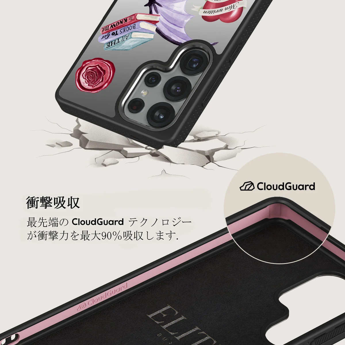 Plot Twister - Samsung Galaxy S25 Ultra ケース
