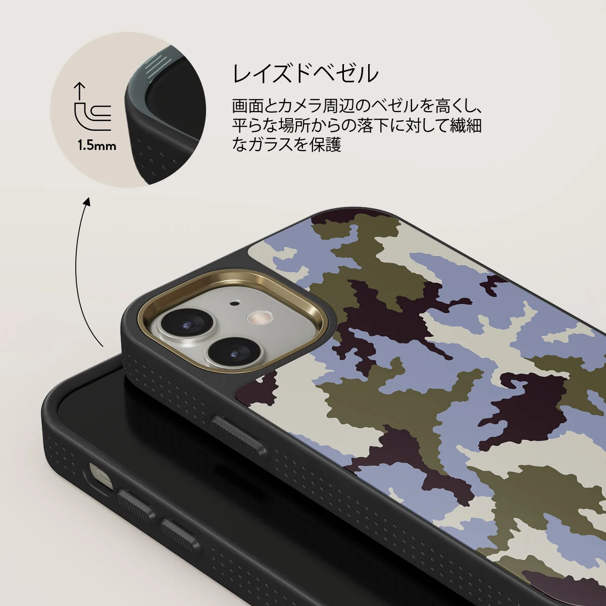 Icefield - iPhone 12 ケース