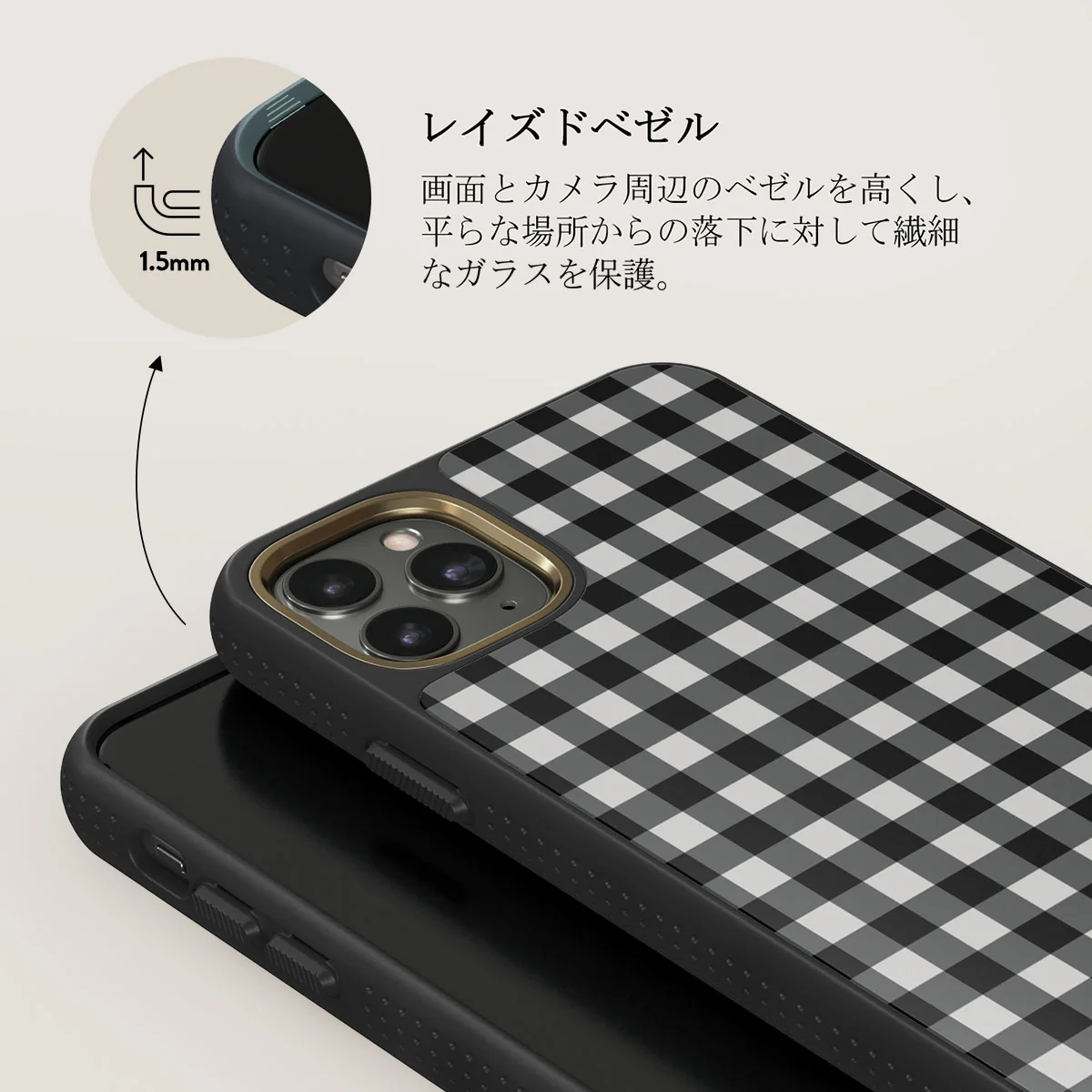 Tea Time - iPhone 11 Pro ケース
