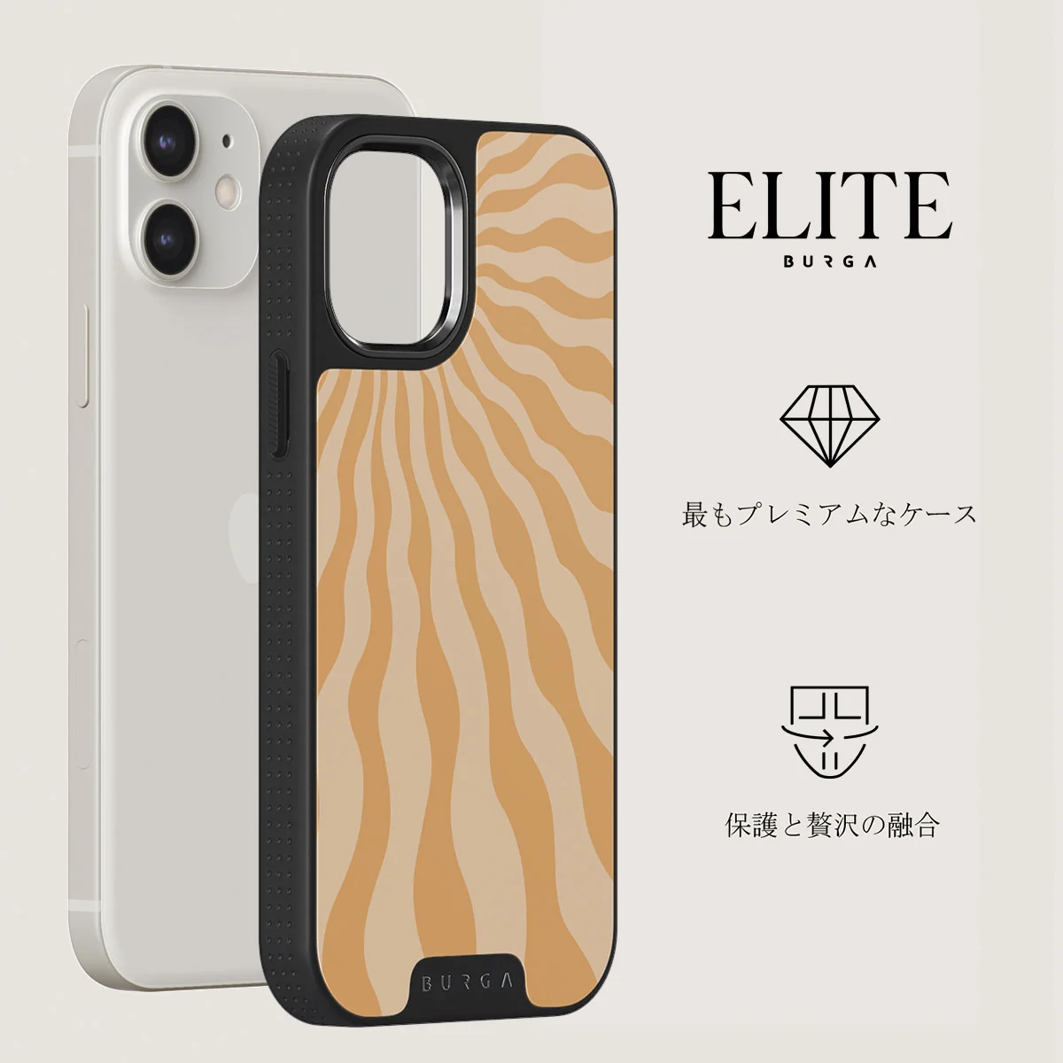 Sunny Bunny - iPhone 12 ケース