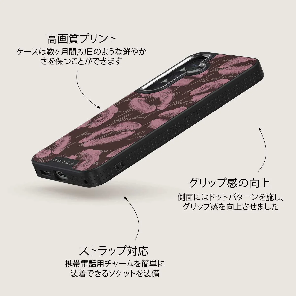Melodrama - Samsung Galaxy S25 Plus ケース