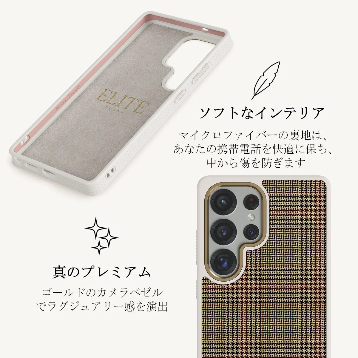 Favorite Coat - Samsung Galaxy S25 Ultra ケース