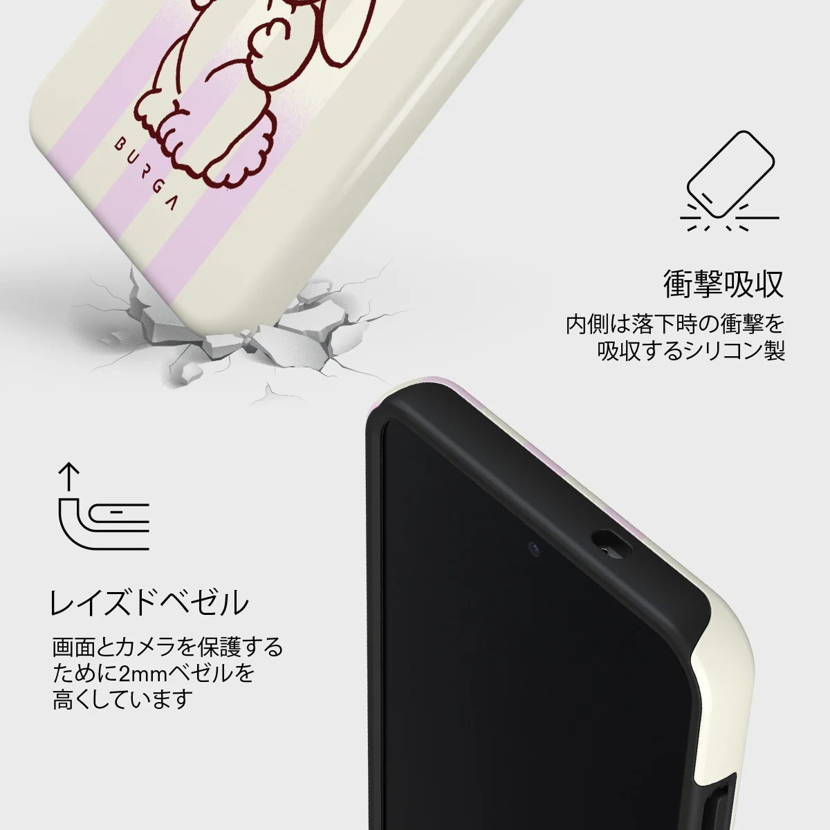 Stay Lucky - Samsung Galaxy S25 ケース