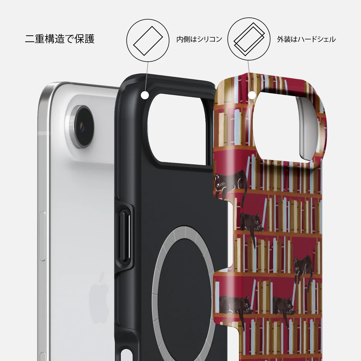 Ex Libris - iPhone Air ケース